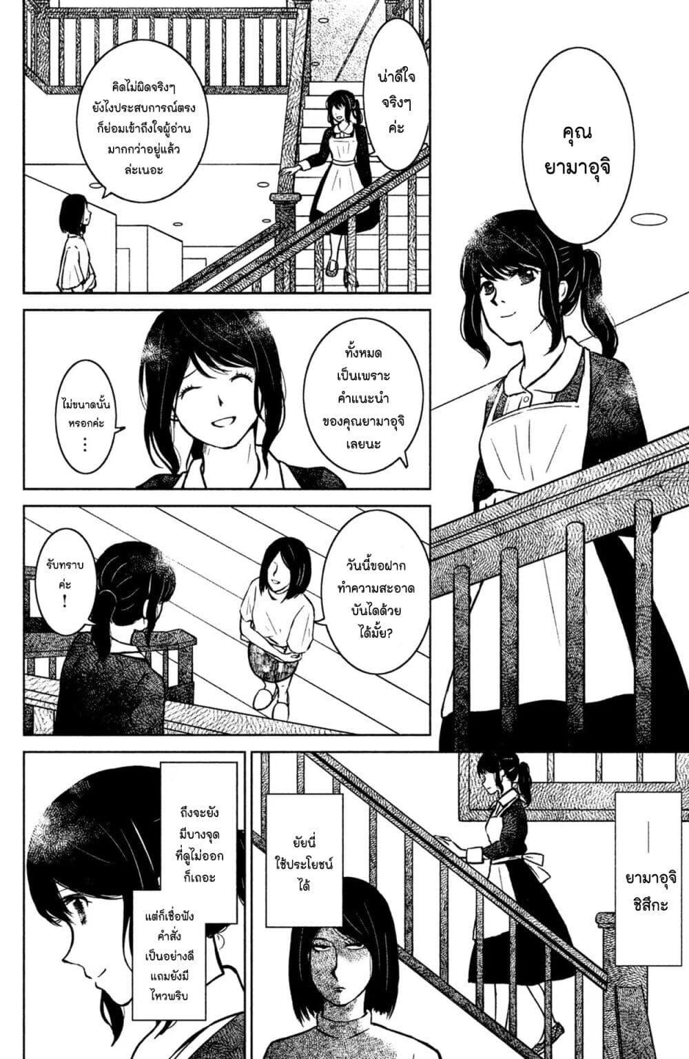 Manga-lc-com อ่านมังงะ อ่านการ์ตูน ออนไลน์ ฟรี Mitaraike Enjou suru ตอนที่ 1 2 3 4 5 6 7 8 9 10 11 12 13 14 ฟรี ไม่มีโฆษณา Manga-lc - อ่าน มังงะ อ่าน การ์ตูน ออนไลน์ อ่านมังงะ ฟรี