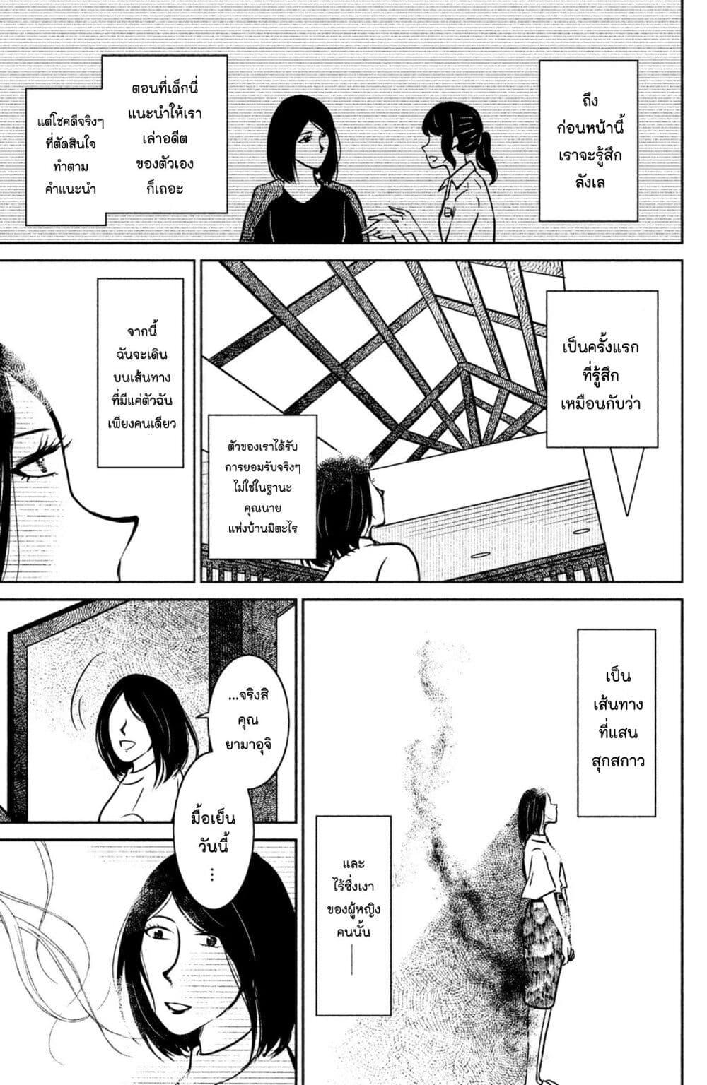 Manga-lc-com อ่านมังงะ อ่านการ์ตูน ออนไลน์ ฟรี Mitaraike Enjou suru ตอนที่ 1 2 3 4 5 6 7 8 9 10 11 12 13 14 ฟรี ไม่มีโฆษณา Manga-lc - อ่าน มังงะ อ่าน การ์ตูน ออนไลน์ อ่านมังงะ ฟรี