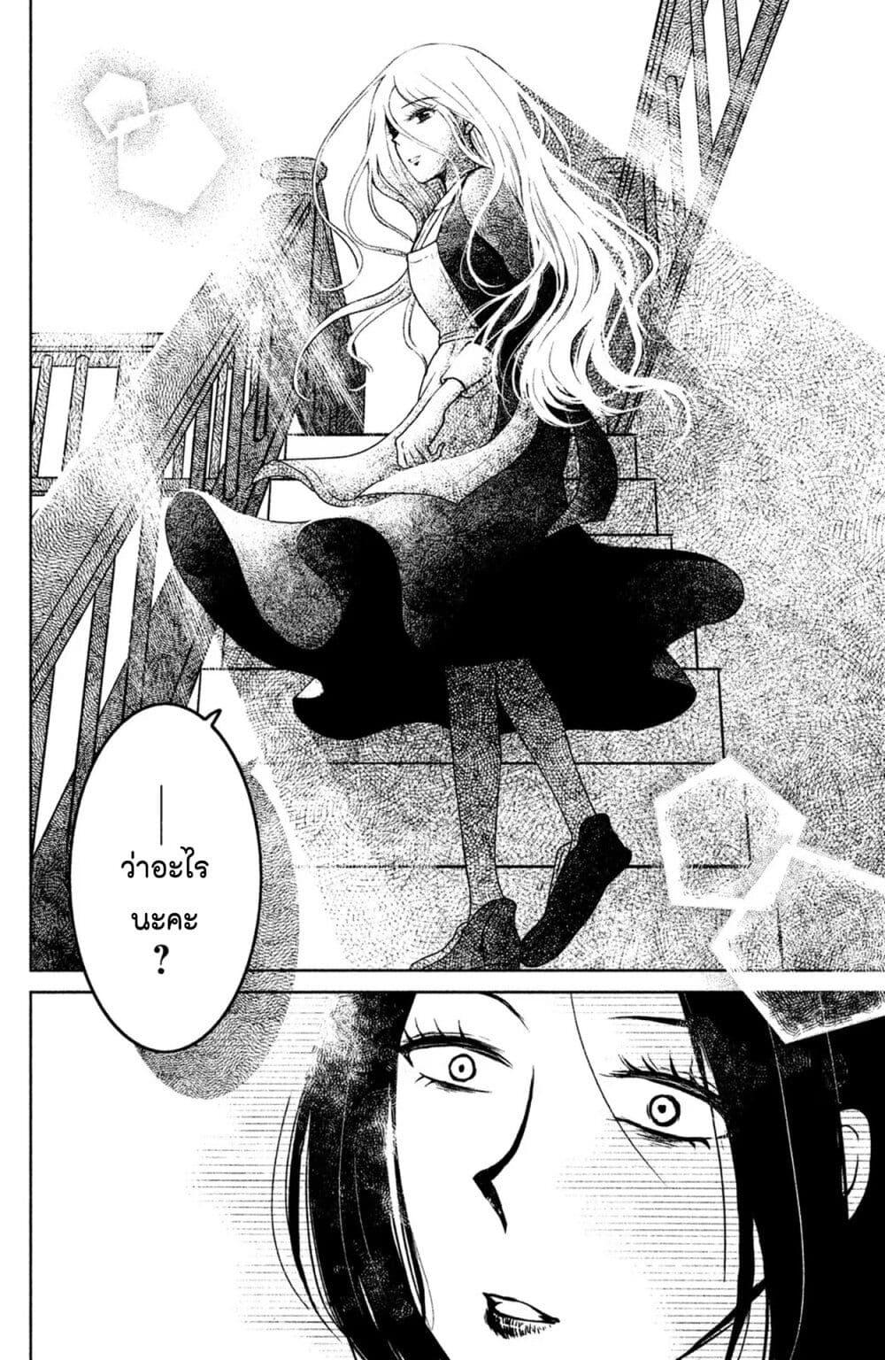 Manga-lc-com อ่านมังงะ อ่านการ์ตูน ออนไลน์ ฟรี Mitaraike Enjou suru ตอนที่ 1 2 3 4 5 6 7 8 9 10 11 12 13 14 ฟรี ไม่มีโฆษณา Manga-lc - อ่าน มังงะ อ่าน การ์ตูน ออนไลน์ อ่านมังงะ ฟรี