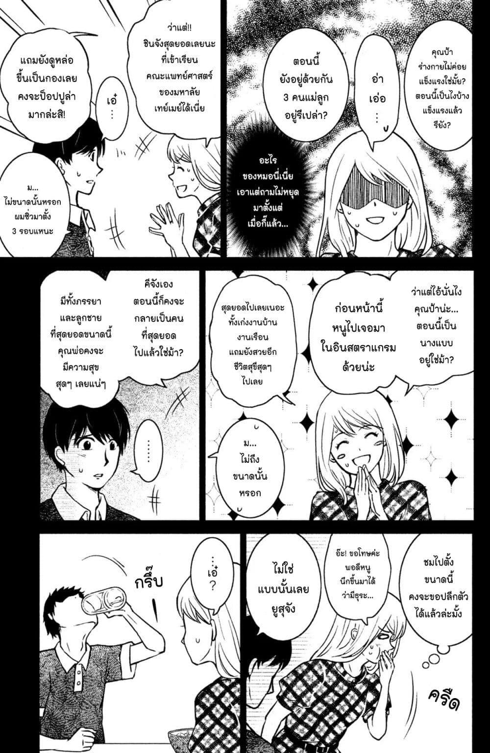 Manga-lc-com อ่านมังงะ อ่านการ์ตูน ออนไลน์ ฟรี Mitaraike Enjou suru ตอนที่ 1 2 3 4 5 6 7 8 9 10 11 12 13 14 ฟรี ไม่มีโฆษณา Manga-lc - อ่าน มังงะ อ่าน การ์ตูน ออนไลน์ อ่านมังงะ ฟรี