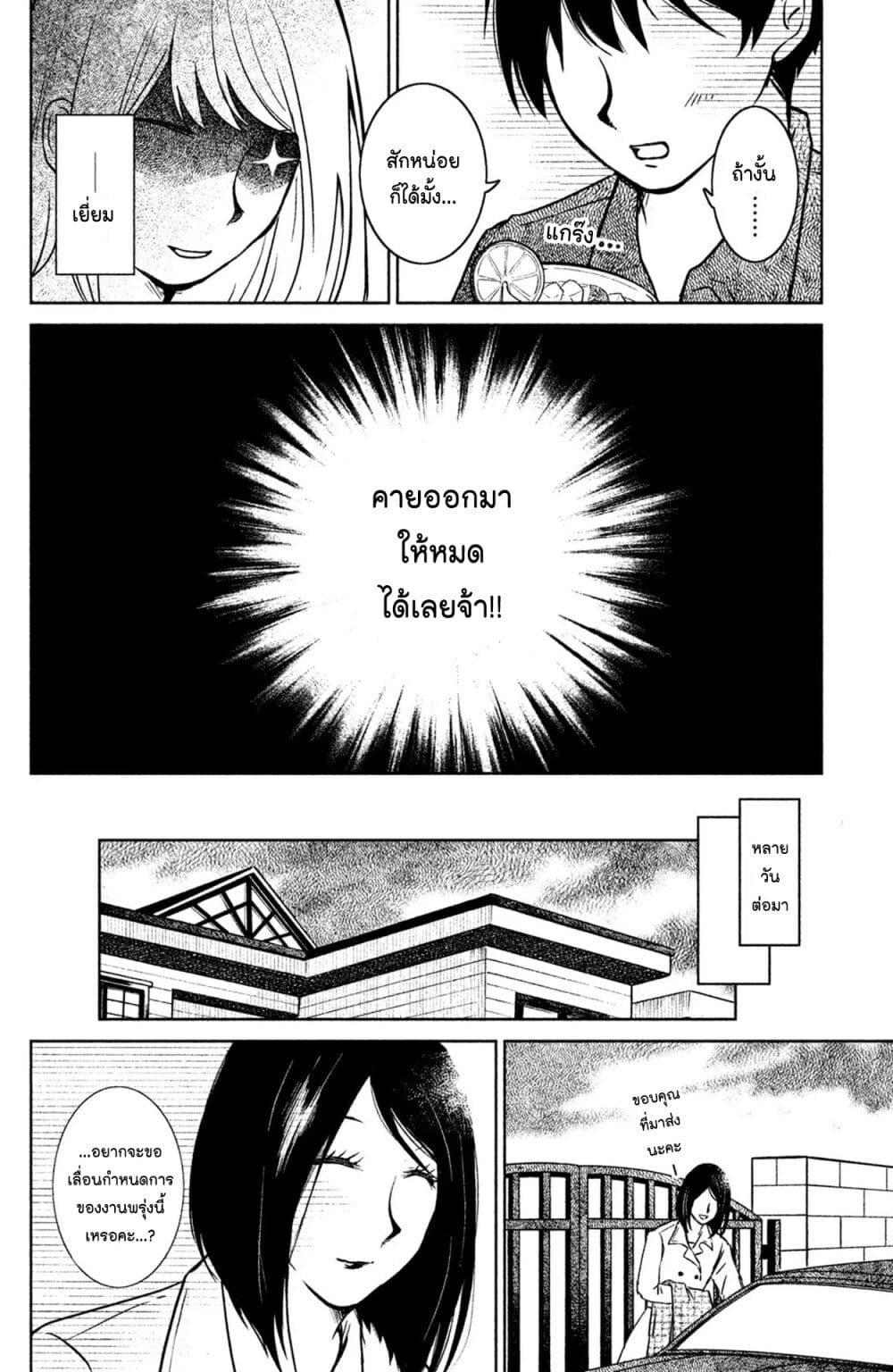 Manga-lc-com อ่านมังงะ อ่านการ์ตูน ออนไลน์ ฟรี Mitaraike Enjou suru ตอนที่ 1 2 3 4 5 6 7 8 9 10 11 12 13 14 ฟรี ไม่มีโฆษณา Manga-lc - อ่าน มังงะ อ่าน การ์ตูน ออนไลน์ อ่านมังงะ ฟรี