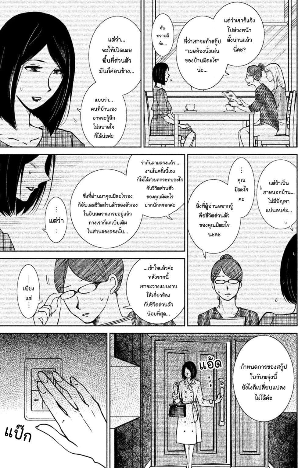 Manga-lc-com อ่านมังงะ อ่านการ์ตูน ออนไลน์ ฟรี Mitaraike Enjou suru ตอนที่ 1 2 3 4 5 6 7 8 9 10 11 12 13 14 ฟรี ไม่มีโฆษณา Manga-lc - อ่าน มังงะ อ่าน การ์ตูน ออนไลน์ อ่านมังงะ ฟรี