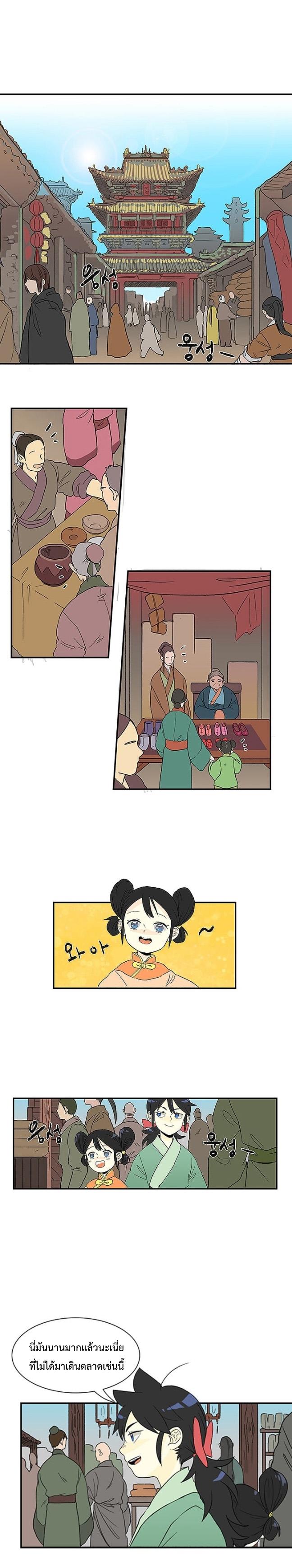 Manga-lc-com อ่านมังงะ อ่านการ์ตูน ออนไลน์ ฟรี The Scholar’s Reincarnation ตอนที่ 1 2 3 4 5 6 7 8 9 10 11 12 13 14 ฟรี ไม่มีโฆษณา Manga-lc - อ่าน มังงะ อ่าน การ์ตูน ออนไลน์ อ่านมังงะ ฟรี