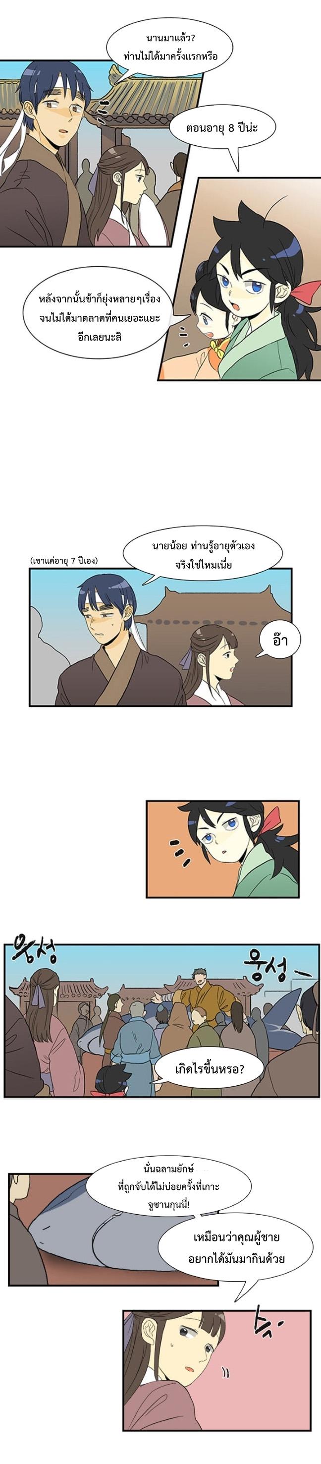 Manga-lc-com อ่านมังงะ อ่านการ์ตูน ออนไลน์ ฟรี The Scholar’s Reincarnation ตอนที่ 1 2 3 4 5 6 7 8 9 10 11 12 13 14 ฟรี ไม่มีโฆษณา Manga-lc - อ่าน มังงะ อ่าน การ์ตูน ออนไลน์ อ่านมังงะ ฟรี