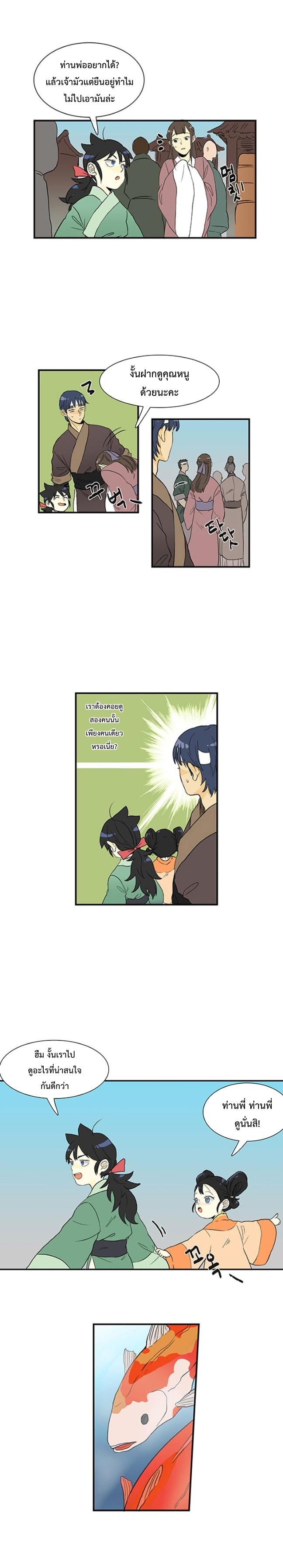 Manga-lc-com อ่านมังงะ อ่านการ์ตูน ออนไลน์ ฟรี The Scholar’s Reincarnation ตอนที่ 1 2 3 4 5 6 7 8 9 10 11 12 13 14 ฟรี ไม่มีโฆษณา Manga-lc - อ่าน มังงะ อ่าน การ์ตูน ออนไลน์ อ่านมังงะ ฟรี