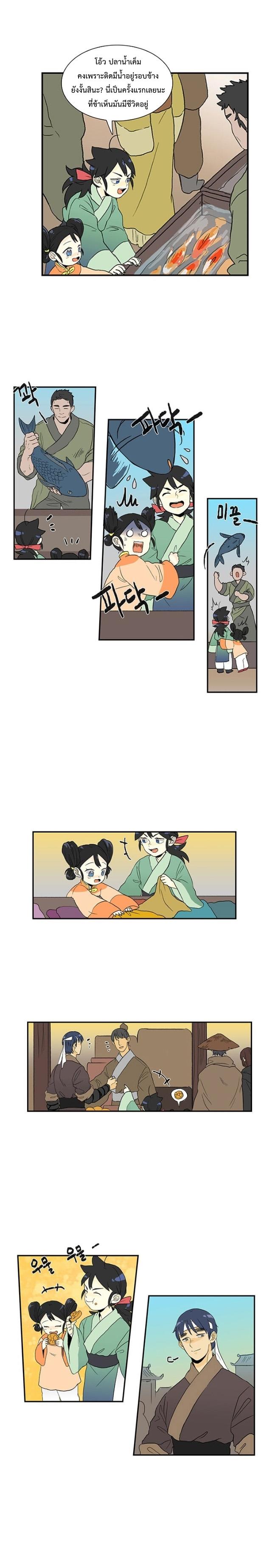 Manga-lc-com อ่านมังงะ อ่านการ์ตูน ออนไลน์ ฟรี The Scholar’s Reincarnation ตอนที่ 1 2 3 4 5 6 7 8 9 10 11 12 13 14 ฟรี ไม่มีโฆษณา Manga-lc - อ่าน มังงะ อ่าน การ์ตูน ออนไลน์ อ่านมังงะ ฟรี