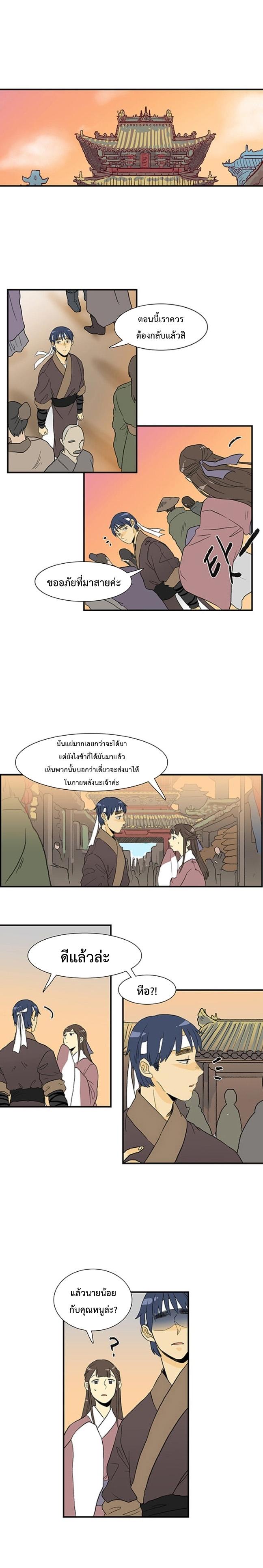 Manga-lc-com อ่านมังงะ อ่านการ์ตูน ออนไลน์ ฟรี The Scholar’s Reincarnation ตอนที่ 1 2 3 4 5 6 7 8 9 10 11 12 13 14 ฟรี ไม่มีโฆษณา Manga-lc - อ่าน มังงะ อ่าน การ์ตูน ออนไลน์ อ่านมังงะ ฟรี