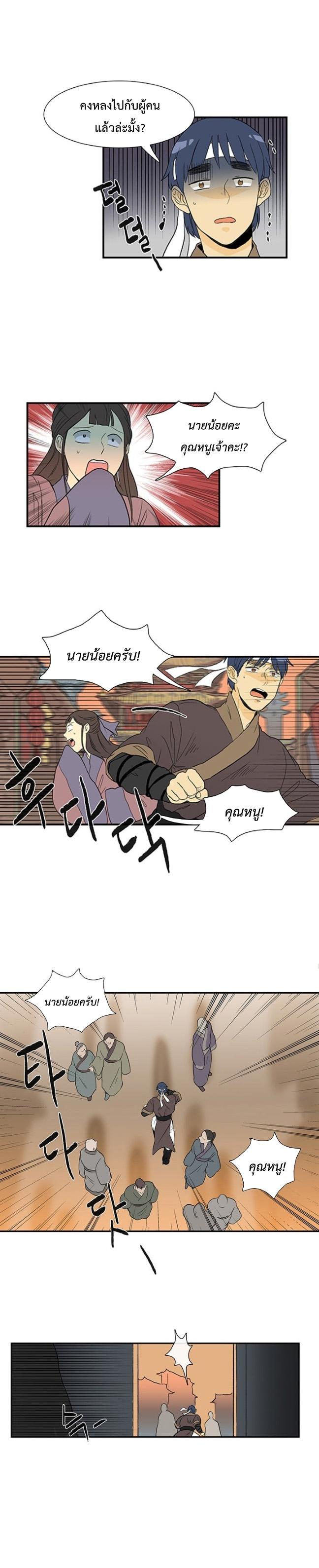 Manga-lc-com อ่านมังงะ อ่านการ์ตูน ออนไลน์ ฟรี The Scholar’s Reincarnation ตอนที่ 1 2 3 4 5 6 7 8 9 10 11 12 13 14 ฟรี ไม่มีโฆษณา Manga-lc - อ่าน มังงะ อ่าน การ์ตูน ออนไลน์ อ่านมังงะ ฟรี