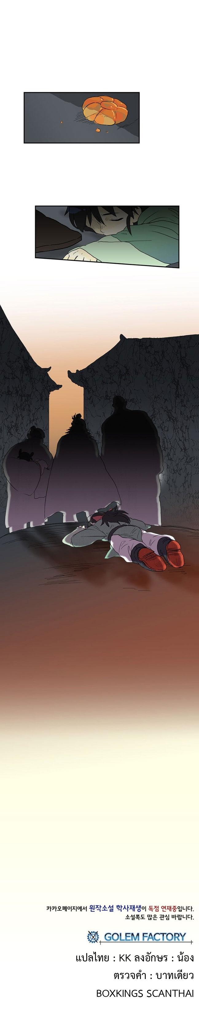 Manga-lc-com อ่านมังงะ อ่านการ์ตูน ออนไลน์ ฟรี The Scholar’s Reincarnation ตอนที่ 1 2 3 4 5 6 7 8 9 10 11 12 13 14 ฟรี ไม่มีโฆษณา Manga-lc - อ่าน มังงะ อ่าน การ์ตูน ออนไลน์ อ่านมังงะ ฟรี