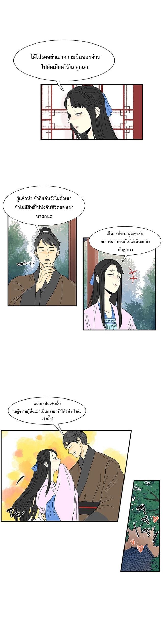 Manga-lc-com อ่านมังงะ อ่านการ์ตูน ออนไลน์ ฟรี The Scholar’s Reincarnation ตอนที่ 1 2 3 4 5 6 7 8 9 10 11 12 13 14 ฟรี ไม่มีโฆษณา Manga-lc - อ่าน มังงะ อ่าน การ์ตูน ออนไลน์ อ่านมังงะ ฟรี