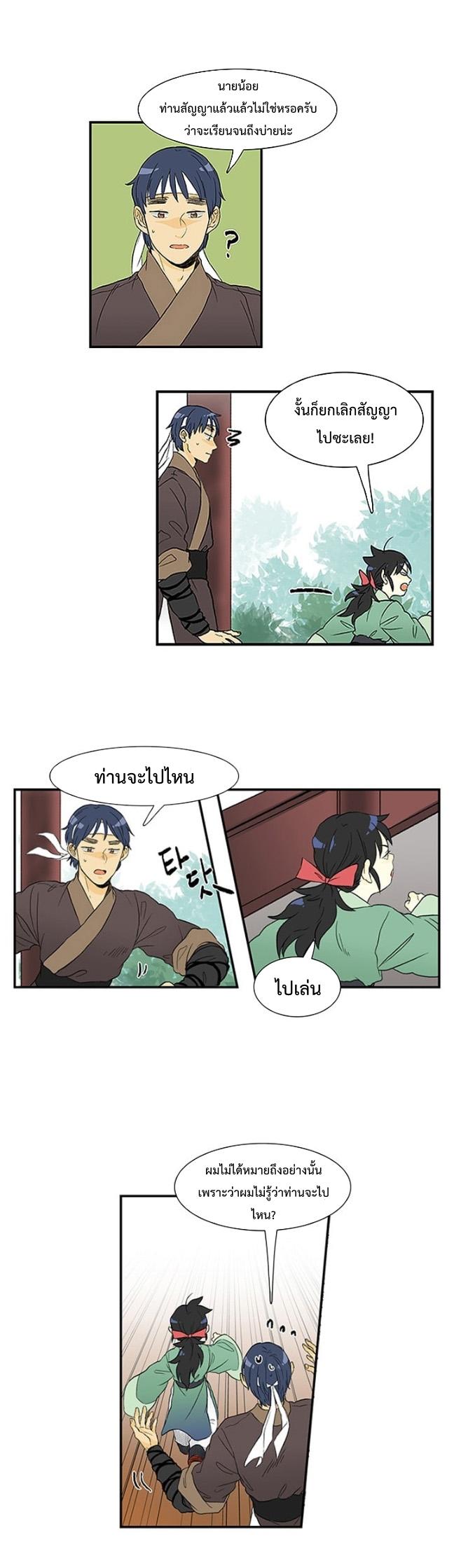 Manga-lc-com อ่านมังงะ อ่านการ์ตูน ออนไลน์ ฟรี The Scholar’s Reincarnation ตอนที่ 1 2 3 4 5 6 7 8 9 10 11 12 13 14 ฟรี ไม่มีโฆษณา Manga-lc - อ่าน มังงะ อ่าน การ์ตูน ออนไลน์ อ่านมังงะ ฟรี