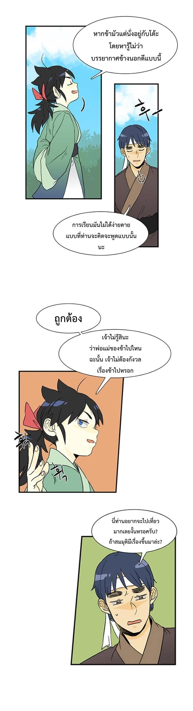 Manga-lc-com อ่านมังงะ อ่านการ์ตูน ออนไลน์ ฟรี The Scholar’s Reincarnation ตอนที่ 1 2 3 4 5 6 7 8 9 10 11 12 13 14 ฟรี ไม่มีโฆษณา Manga-lc - อ่าน มังงะ อ่าน การ์ตูน ออนไลน์ อ่านมังงะ ฟรี