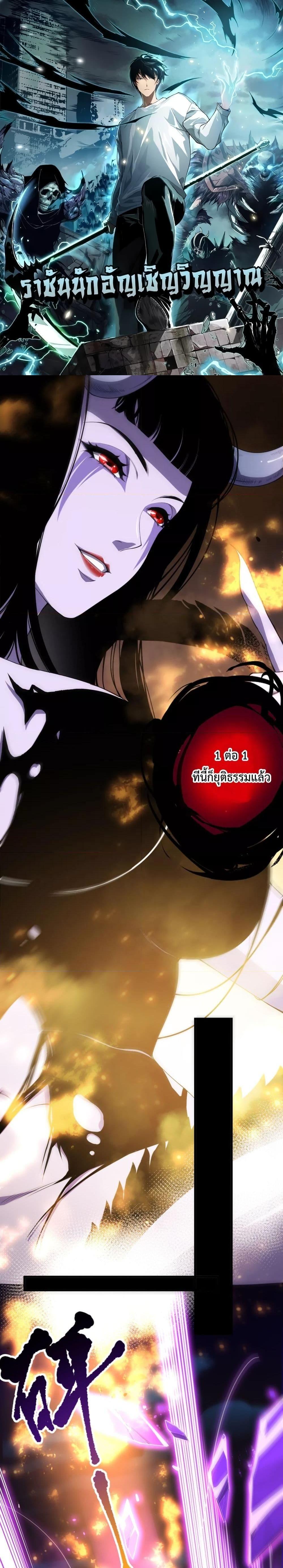 Manga-lc-com อ่านมังงะ อ่านการ์ตูน ออนไลน์ ฟรี NecromancerKin ตอนที่ 1 2 3 4 5 6 7 8 9 10 11 12 13 14 ฟรี ไม่มีโฆษณา Manga-lc - อ่าน มังงะ อ่าน การ์ตูน ออนไลน์ อ่านมังงะ ฟรี