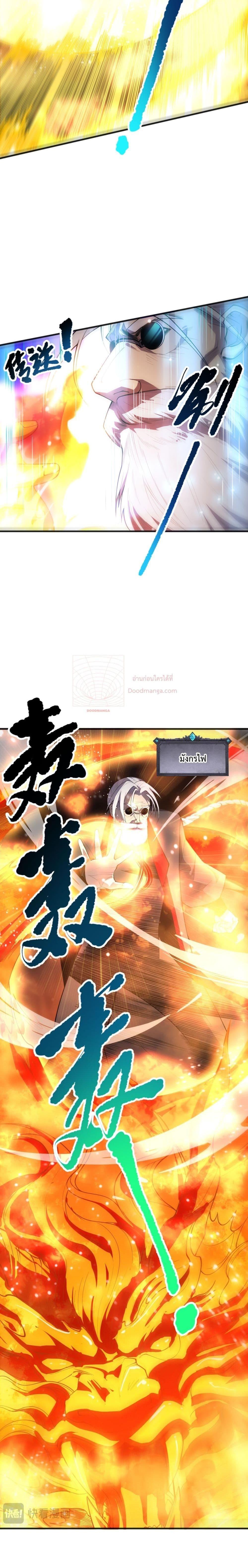 Manga-lc-com อ่านมังงะ อ่านการ์ตูน ออนไลน์ ฟรี NecromancerKin ตอนที่ 1 2 3 4 5 6 7 8 9 10 11 12 13 14 ฟรี ไม่มีโฆษณา Manga-lc - อ่าน มังงะ อ่าน การ์ตูน ออนไลน์ อ่านมังงะ ฟรี