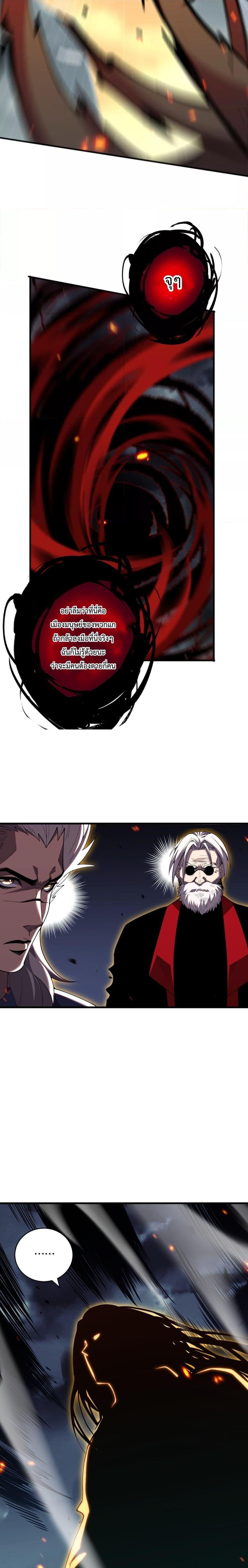 Manga-lc-com อ่านมังงะ อ่านการ์ตูน ออนไลน์ ฟรี NecromancerKin ตอนที่ 1 2 3 4 5 6 7 8 9 10 11 12 13 14 ฟรี ไม่มีโฆษณา Manga-lc - อ่าน มังงะ อ่าน การ์ตูน ออนไลน์ อ่านมังงะ ฟรี