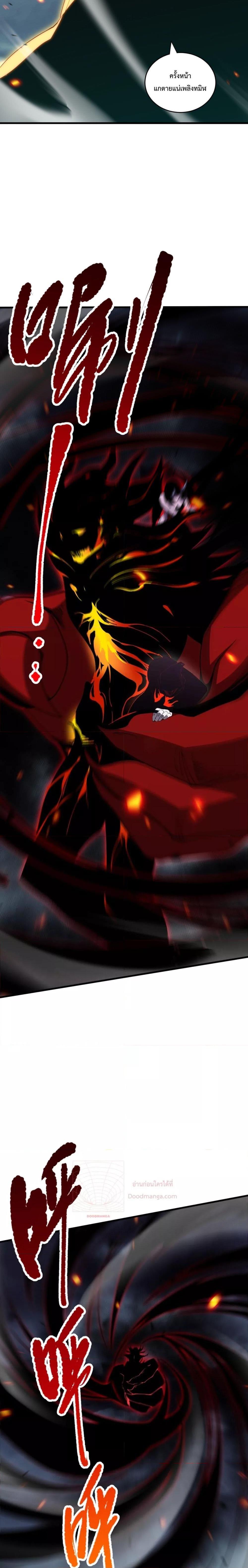 Manga-lc-com อ่านมังงะ อ่านการ์ตูน ออนไลน์ ฟรี NecromancerKin ตอนที่ 1 2 3 4 5 6 7 8 9 10 11 12 13 14 ฟรี ไม่มีโฆษณา Manga-lc - อ่าน มังงะ อ่าน การ์ตูน ออนไลน์ อ่านมังงะ ฟรี