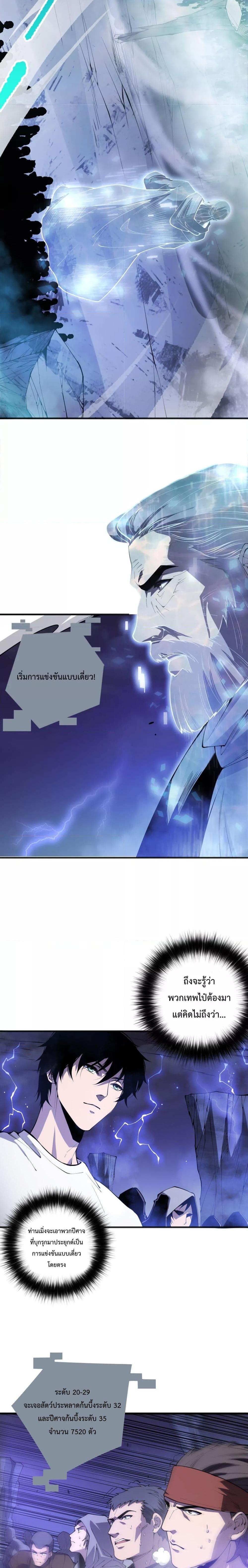 Manga-lc-com อ่านมังงะ อ่านการ์ตูน ออนไลน์ ฟรี NecromancerKin ตอนที่ 1 2 3 4 5 6 7 8 9 10 11 12 13 14 ฟรี ไม่มีโฆษณา Manga-lc - อ่าน มังงะ อ่าน การ์ตูน ออนไลน์ อ่านมังงะ ฟรี