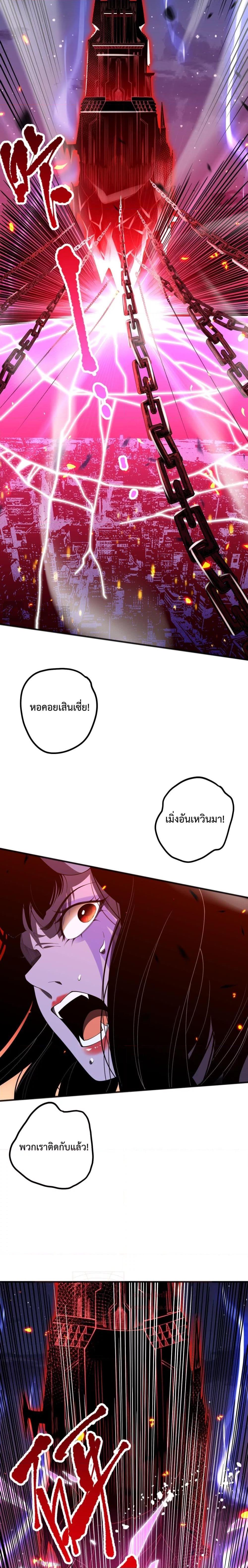 Manga-lc-com อ่านมังงะ อ่านการ์ตูน ออนไลน์ ฟรี NecromancerKin ตอนที่ 1 2 3 4 5 6 7 8 9 10 11 12 13 14 ฟรี ไม่มีโฆษณา Manga-lc - อ่าน มังงะ อ่าน การ์ตูน ออนไลน์ อ่านมังงะ ฟรี