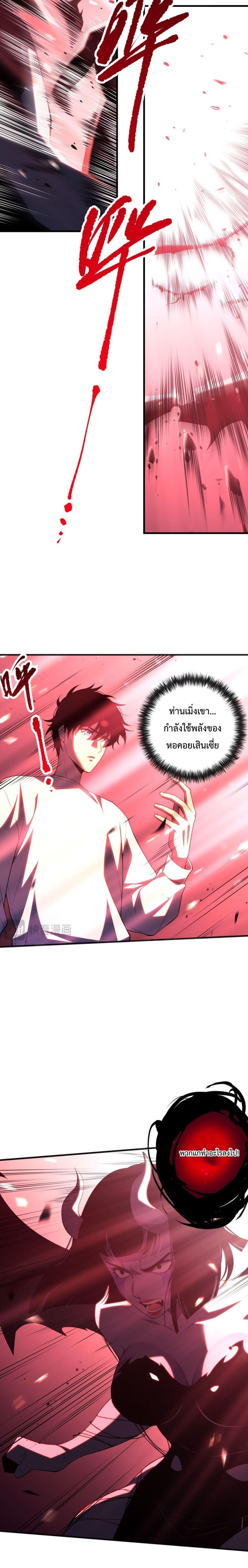 Manga-lc-com อ่านมังงะ อ่านการ์ตูน ออนไลน์ ฟรี NecromancerKin ตอนที่ 1 2 3 4 5 6 7 8 9 10 11 12 13 14 ฟรี ไม่มีโฆษณา Manga-lc - อ่าน มังงะ อ่าน การ์ตูน ออนไลน์ อ่านมังงะ ฟรี