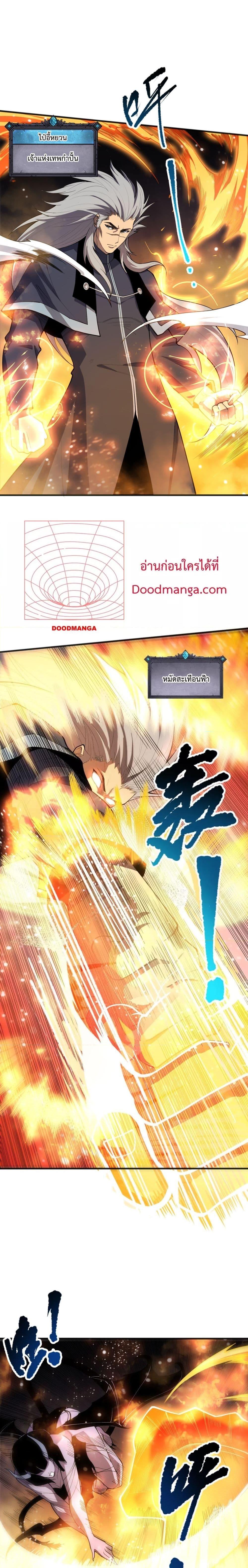 Manga-lc-com อ่านมังงะ อ่านการ์ตูน ออนไลน์ ฟรี NecromancerKin ตอนที่ 1 2 3 4 5 6 7 8 9 10 11 12 13 14 ฟรี ไม่มีโฆษณา Manga-lc - อ่าน มังงะ อ่าน การ์ตูน ออนไลน์ อ่านมังงะ ฟรี