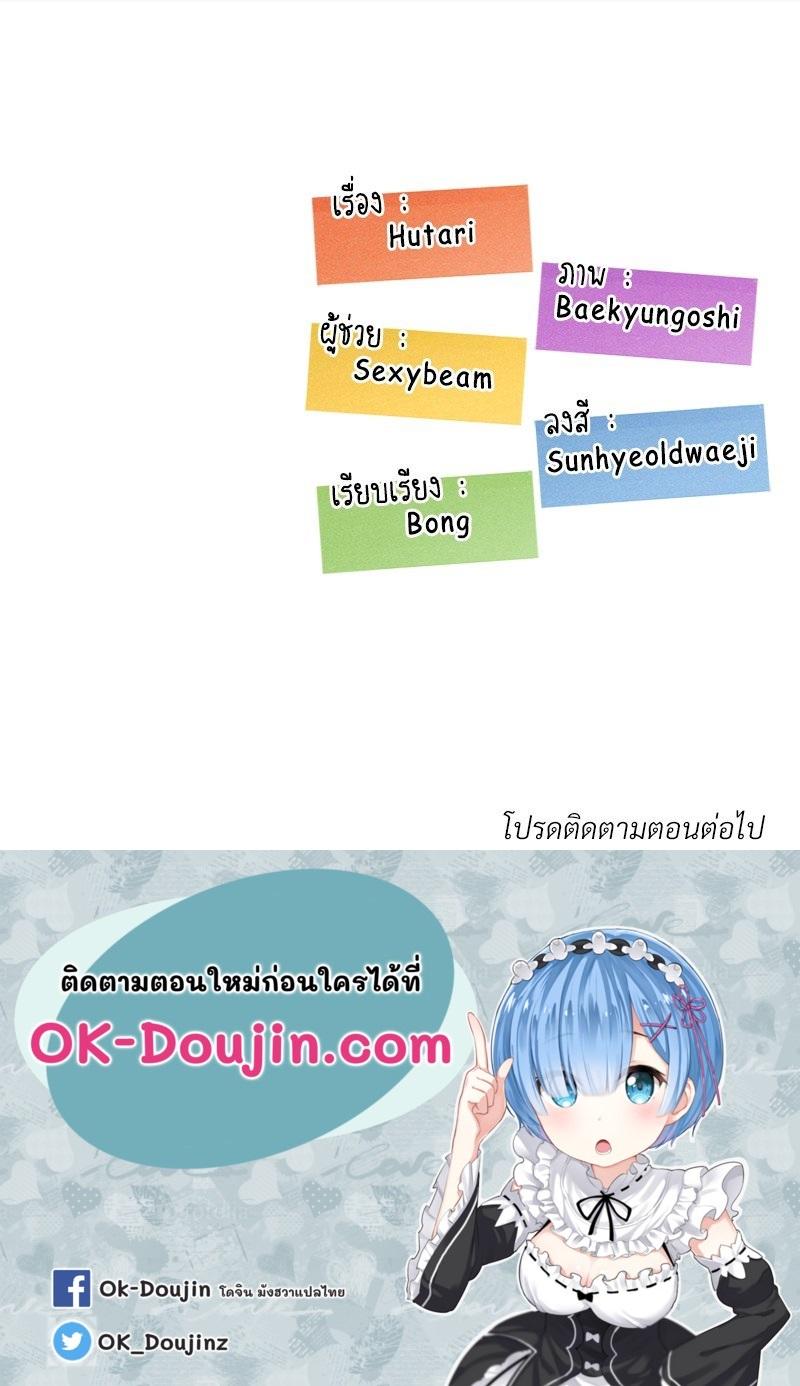 Doujin-Lc- อ่าน โดจิน มังฮวา เกาหลี ญี่ปุ่น จีน แปลไทย The Massage Club ตอนที่ 1 2 3 4 5 6 7 8 9 10 11 12 13 14 ฟรี ไม่มีโฆษณา อ่าน โดจิน Manhwa เกาหลี ญี่ปุ่น จีน เรามีครบ คัดมาให้เน้นๆ โดจิน 18+ รับประกันความฟินโดย  Doujin Lc