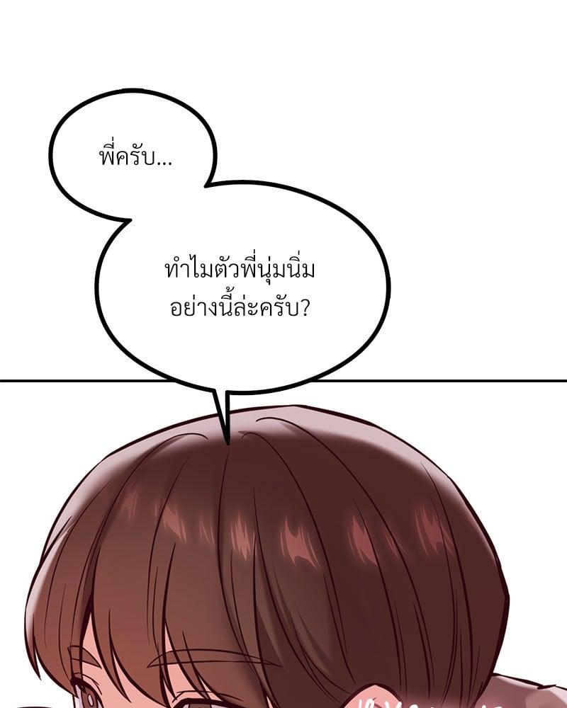 Doujin-Lc- อ่าน โดจิน มังฮวา เกาหลี ญี่ปุ่น จีน แปลไทย The Massage Club ตอนที่ 1 2 3 4 5 6 7 8 9 10 11 12 13 14 ฟรี ไม่มีโฆษณา อ่าน โดจิน Manhwa เกาหลี ญี่ปุ่น จีน เรามีครบ คัดมาให้เน้นๆ โดจิน 18+ รับประกันความฟินโดย  Doujin Lc