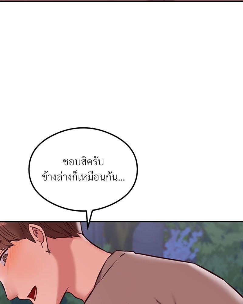 Doujin-Lc- อ่าน โดจิน มังฮวา เกาหลี ญี่ปุ่น จีน แปลไทย The Massage Club ตอนที่ 1 2 3 4 5 6 7 8 9 10 11 12 13 14 ฟรี ไม่มีโฆษณา อ่าน โดจิน Manhwa เกาหลี ญี่ปุ่น จีน เรามีครบ คัดมาให้เน้นๆ โดจิน 18+ รับประกันความฟินโดย  Doujin Lc