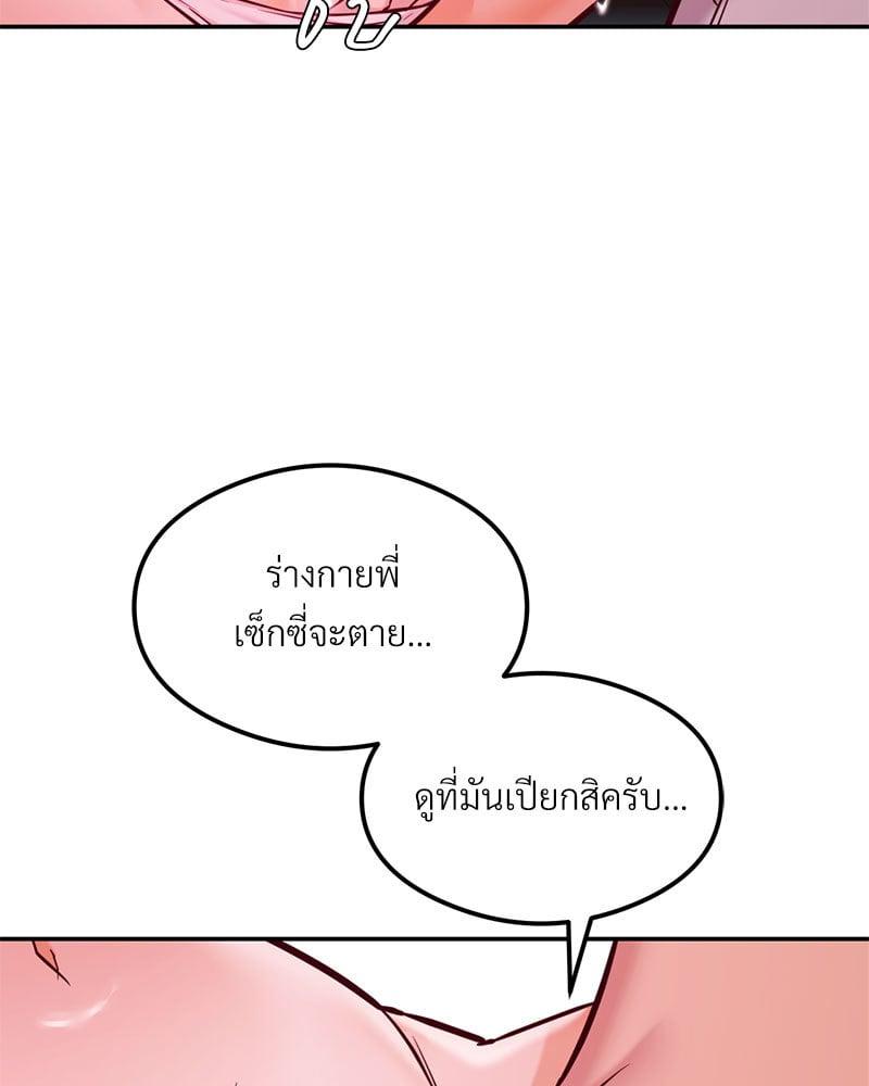 Doujin-Lc- อ่าน โดจิน มังฮวา เกาหลี ญี่ปุ่น จีน แปลไทย The Massage Club ตอนที่ 1 2 3 4 5 6 7 8 9 10 11 12 13 14 ฟรี ไม่มีโฆษณา อ่าน โดจิน Manhwa เกาหลี ญี่ปุ่น จีน เรามีครบ คัดมาให้เน้นๆ โดจิน 18+ รับประกันความฟินโดย  Doujin Lc