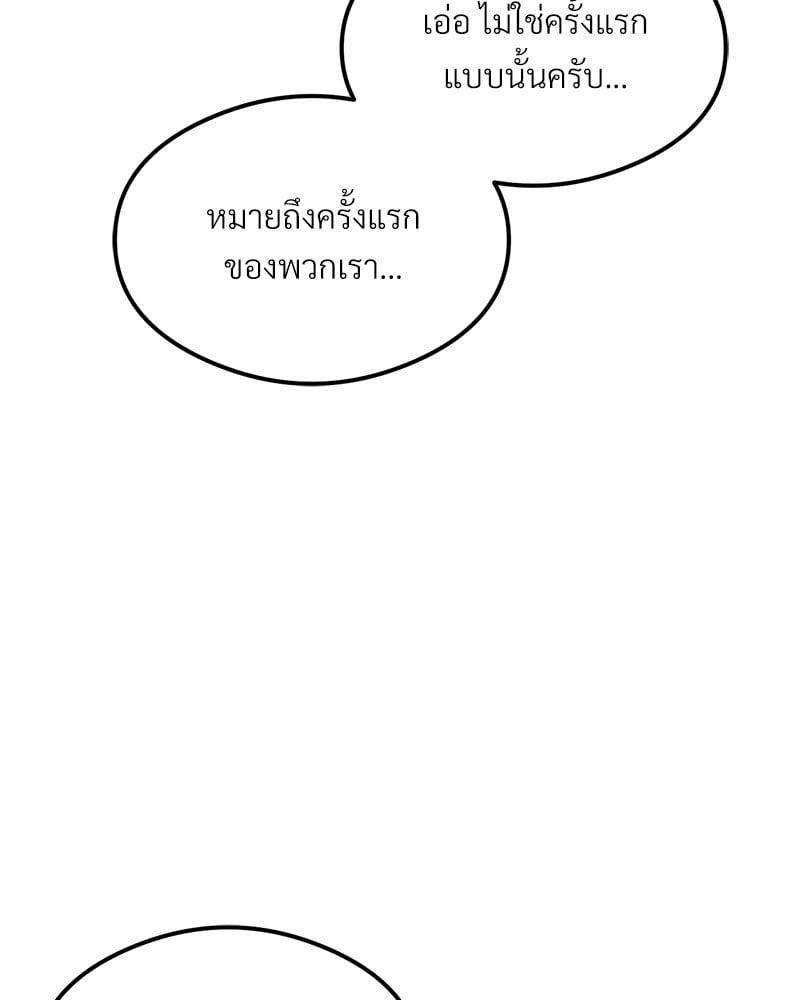 Doujin-Lc- อ่าน โดจิน มังฮวา เกาหลี ญี่ปุ่น จีน แปลไทย The Massage Club ตอนที่ 1 2 3 4 5 6 7 8 9 10 11 12 13 14 ฟรี ไม่มีโฆษณา อ่าน โดจิน Manhwa เกาหลี ญี่ปุ่น จีน เรามีครบ คัดมาให้เน้นๆ โดจิน 18+ รับประกันความฟินโดย  Doujin Lc