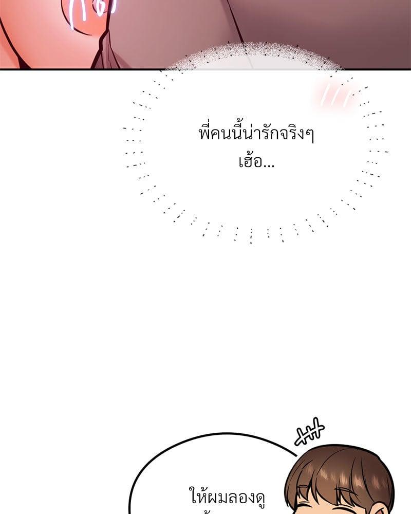 Doujin-Lc- อ่าน โดจิน มังฮวา เกาหลี ญี่ปุ่น จีน แปลไทย The Massage Club ตอนที่ 1 2 3 4 5 6 7 8 9 10 11 12 13 14 ฟรี ไม่มีโฆษณา อ่าน โดจิน Manhwa เกาหลี ญี่ปุ่น จีน เรามีครบ คัดมาให้เน้นๆ โดจิน 18+ รับประกันความฟินโดย  Doujin Lc