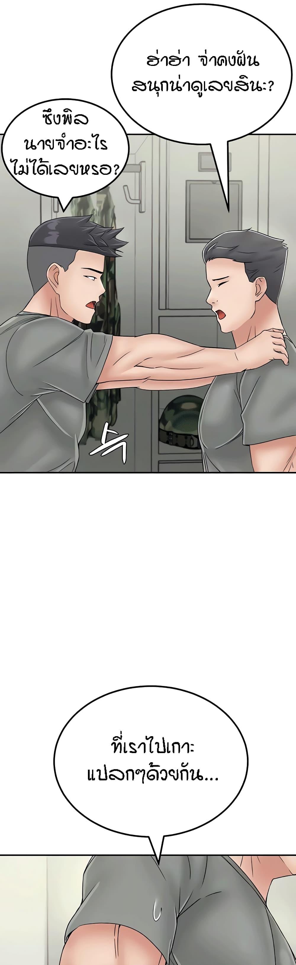 Doujin-Lc- อ่าน โดจิน มังฮวา เกาหลี ญี่ปุ่น จีน แปลไทย Mother-son Island Survival ตอนที่ 1 2 3 4 5 6 7 8 9 10 11 12 13 14 ฟรี ไม่มีโฆษณา อ่าน โดจิน Manhwa เกาหลี ญี่ปุ่น จีน เรามีครบ คัดมาให้เน้นๆ โดจิน 18+ รับประกันความฟินโดย  Doujin Lc