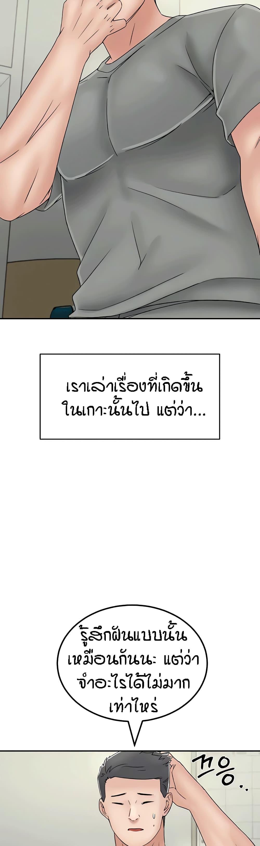 Doujin-Lc- อ่าน โดจิน มังฮวา เกาหลี ญี่ปุ่น จีน แปลไทย Mother-son Island Survival ตอนที่ 1 2 3 4 5 6 7 8 9 10 11 12 13 14 ฟรี ไม่มีโฆษณา อ่าน โดจิน Manhwa เกาหลี ญี่ปุ่น จีน เรามีครบ คัดมาให้เน้นๆ โดจิน 18+ รับประกันความฟินโดย  Doujin Lc