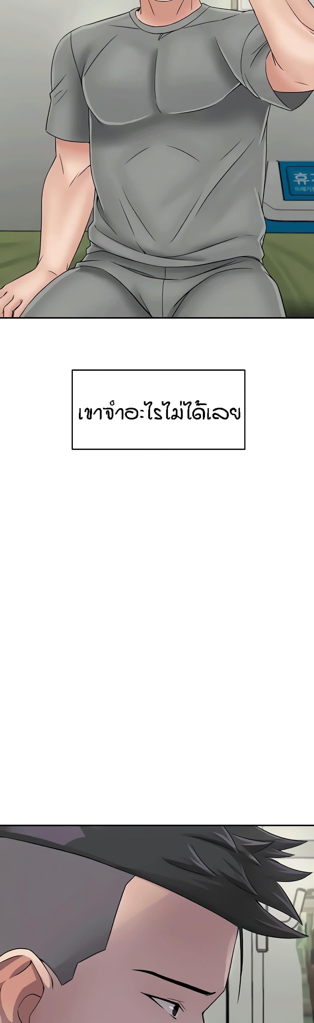 Doujin-Lc- อ่าน โดจิน มังฮวา เกาหลี ญี่ปุ่น จีน แปลไทย Mother-son Island Survival ตอนที่ 1 2 3 4 5 6 7 8 9 10 11 12 13 14 ฟรี ไม่มีโฆษณา อ่าน โดจิน Manhwa เกาหลี ญี่ปุ่น จีน เรามีครบ คัดมาให้เน้นๆ โดจิน 18+ รับประกันความฟินโดย  Doujin Lc