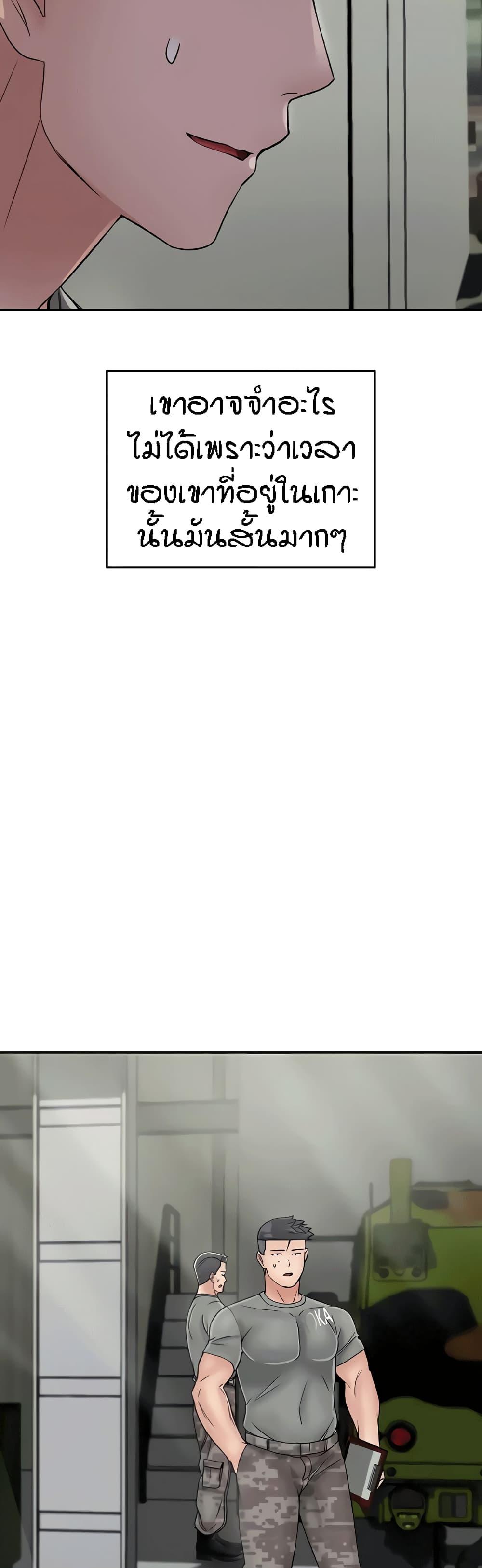 Doujin-Lc- อ่าน โดจิน มังฮวา เกาหลี ญี่ปุ่น จีน แปลไทย Mother-son Island Survival ตอนที่ 1 2 3 4 5 6 7 8 9 10 11 12 13 14 ฟรี ไม่มีโฆษณา อ่าน โดจิน Manhwa เกาหลี ญี่ปุ่น จีน เรามีครบ คัดมาให้เน้นๆ โดจิน 18+ รับประกันความฟินโดย  Doujin Lc