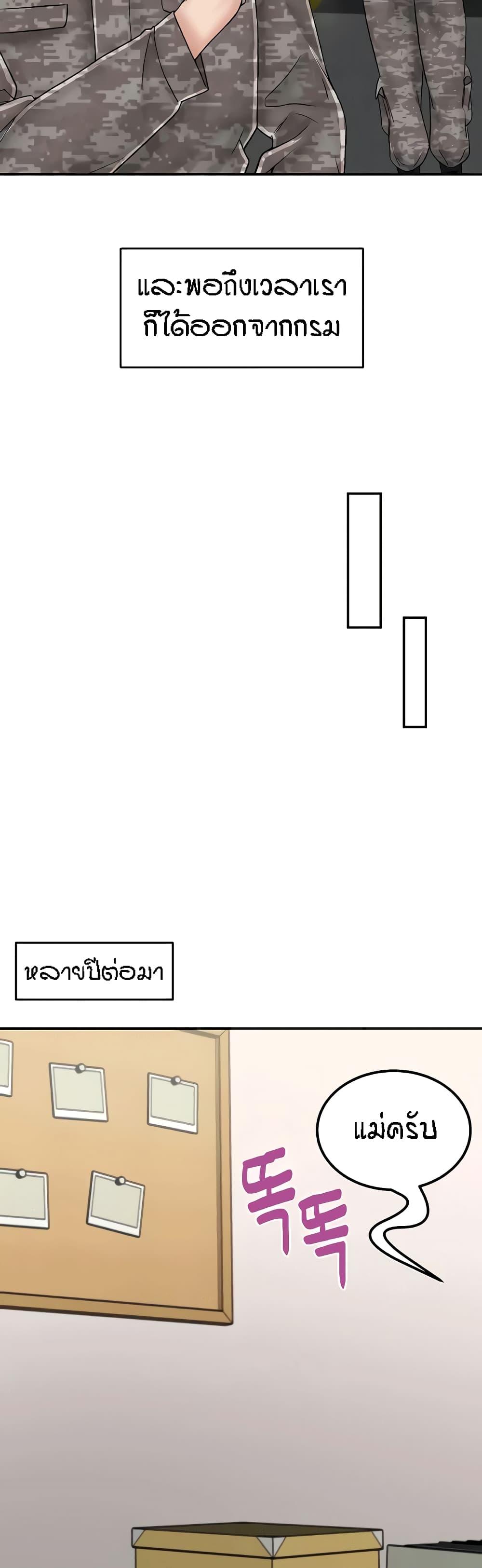Doujin-Lc- อ่าน โดจิน มังฮวา เกาหลี ญี่ปุ่น จีน แปลไทย Mother-son Island Survival ตอนที่ 1 2 3 4 5 6 7 8 9 10 11 12 13 14 ฟรี ไม่มีโฆษณา อ่าน โดจิน Manhwa เกาหลี ญี่ปุ่น จีน เรามีครบ คัดมาให้เน้นๆ โดจิน 18+ รับประกันความฟินโดย  Doujin Lc