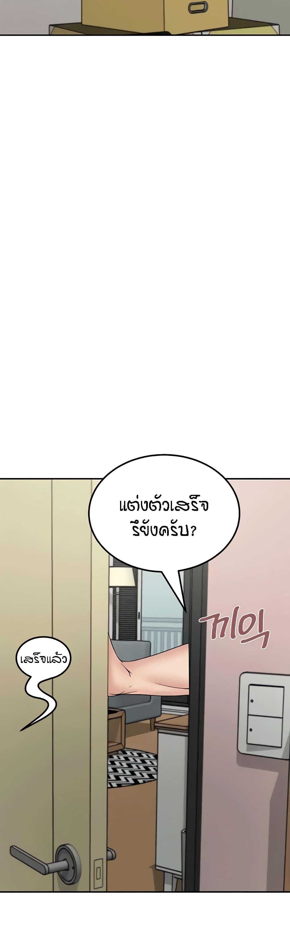 Doujin-Lc- อ่าน โดจิน มังฮวา เกาหลี ญี่ปุ่น จีน แปลไทย Mother-son Island Survival ตอนที่ 1 2 3 4 5 6 7 8 9 10 11 12 13 14 ฟรี ไม่มีโฆษณา อ่าน โดจิน Manhwa เกาหลี ญี่ปุ่น จีน เรามีครบ คัดมาให้เน้นๆ โดจิน 18+ รับประกันความฟินโดย  Doujin Lc
