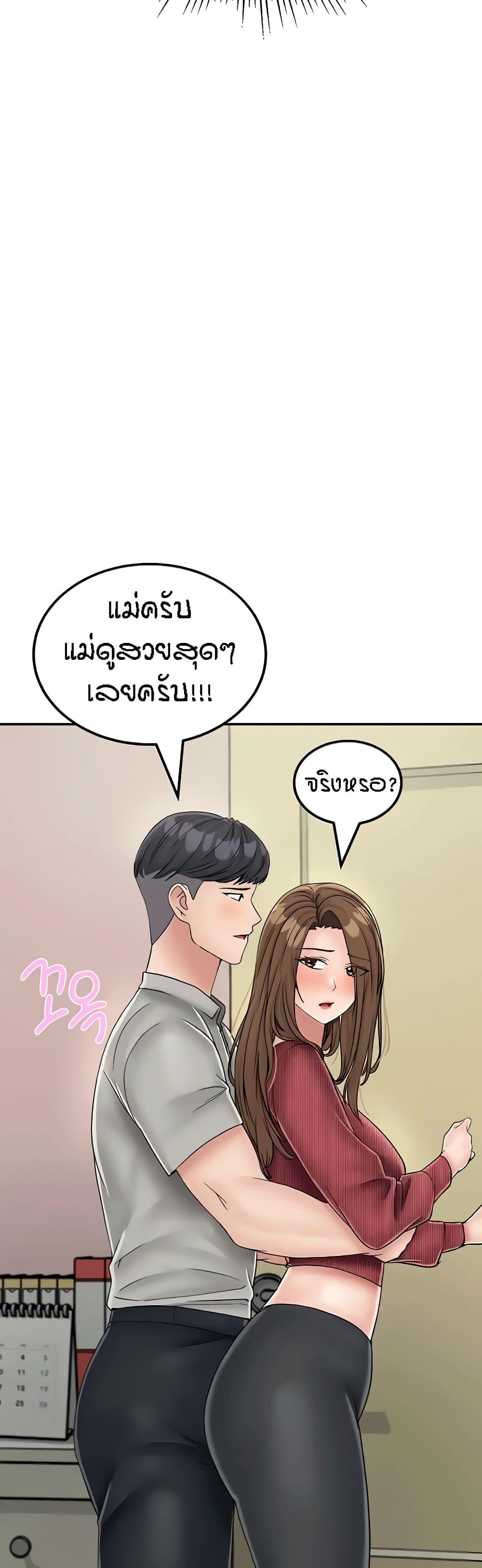 Doujin-Lc- อ่าน โดจิน มังฮวา เกาหลี ญี่ปุ่น จีน แปลไทย Mother-son Island Survival ตอนที่ 1 2 3 4 5 6 7 8 9 10 11 12 13 14 ฟรี ไม่มีโฆษณา อ่าน โดจิน Manhwa เกาหลี ญี่ปุ่น จีน เรามีครบ คัดมาให้เน้นๆ โดจิน 18+ รับประกันความฟินโดย  Doujin Lc