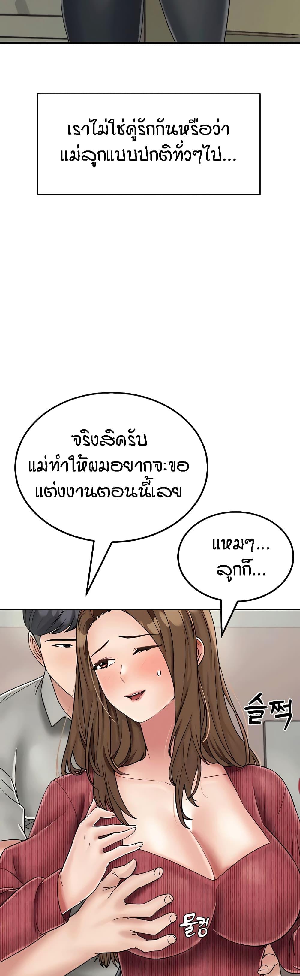 Doujin-Lc- อ่าน โดจิน มังฮวา เกาหลี ญี่ปุ่น จีน แปลไทย Mother-son Island Survival ตอนที่ 1 2 3 4 5 6 7 8 9 10 11 12 13 14 ฟรี ไม่มีโฆษณา อ่าน โดจิน Manhwa เกาหลี ญี่ปุ่น จีน เรามีครบ คัดมาให้เน้นๆ โดจิน 18+ รับประกันความฟินโดย  Doujin Lc