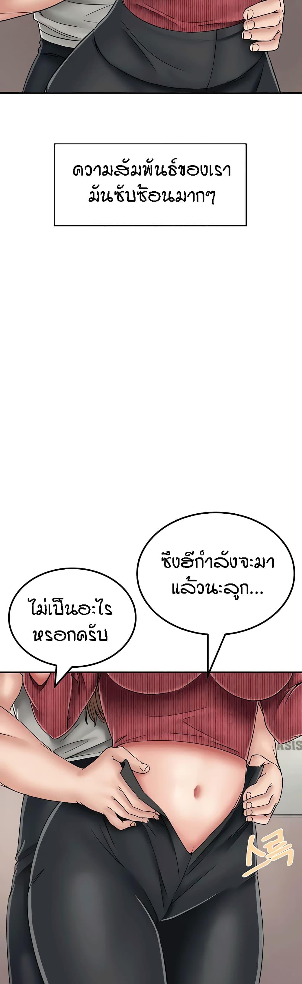 Doujin-Lc- อ่าน โดจิน มังฮวา เกาหลี ญี่ปุ่น จีน แปลไทย Mother-son Island Survival ตอนที่ 1 2 3 4 5 6 7 8 9 10 11 12 13 14 ฟรี ไม่มีโฆษณา อ่าน โดจิน Manhwa เกาหลี ญี่ปุ่น จีน เรามีครบ คัดมาให้เน้นๆ โดจิน 18+ รับประกันความฟินโดย  Doujin Lc