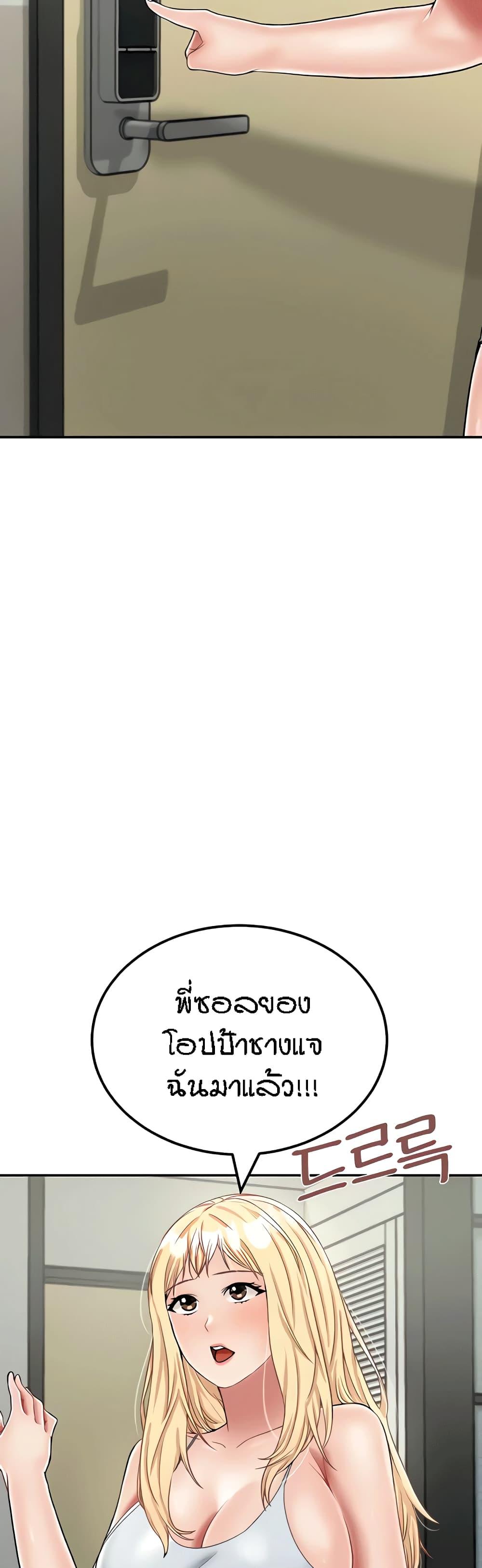 Doujin-Lc- อ่าน โดจิน มังฮวา เกาหลี ญี่ปุ่น จีน แปลไทย Mother-son Island Survival ตอนที่ 1 2 3 4 5 6 7 8 9 10 11 12 13 14 ฟรี ไม่มีโฆษณา อ่าน โดจิน Manhwa เกาหลี ญี่ปุ่น จีน เรามีครบ คัดมาให้เน้นๆ โดจิน 18+ รับประกันความฟินโดย  Doujin Lc