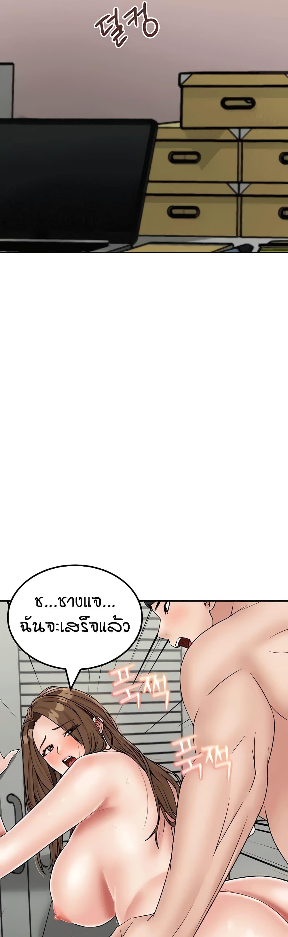 Doujin-Lc- อ่าน โดจิน มังฮวา เกาหลี ญี่ปุ่น จีน แปลไทย Mother-son Island Survival ตอนที่ 1 2 3 4 5 6 7 8 9 10 11 12 13 14 ฟรี ไม่มีโฆษณา อ่าน โดจิน Manhwa เกาหลี ญี่ปุ่น จีน เรามีครบ คัดมาให้เน้นๆ โดจิน 18+ รับประกันความฟินโดย  Doujin Lc