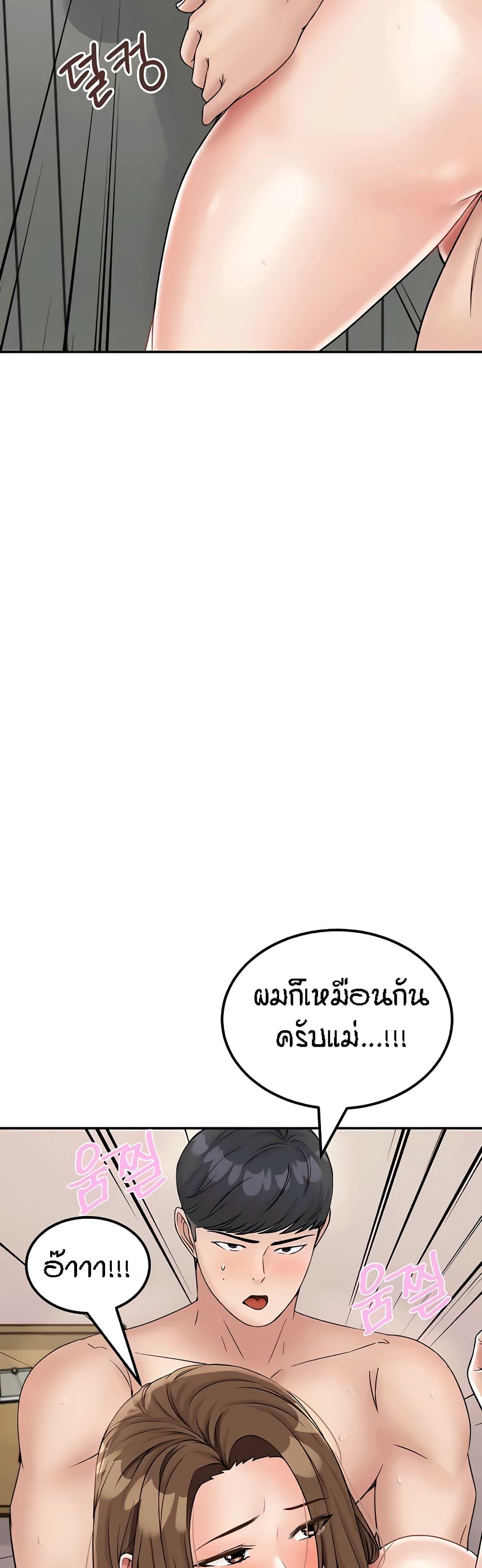 Doujin-Lc- อ่าน โดจิน มังฮวา เกาหลี ญี่ปุ่น จีน แปลไทย Mother-son Island Survival ตอนที่ 1 2 3 4 5 6 7 8 9 10 11 12 13 14 ฟรี ไม่มีโฆษณา อ่าน โดจิน Manhwa เกาหลี ญี่ปุ่น จีน เรามีครบ คัดมาให้เน้นๆ โดจิน 18+ รับประกันความฟินโดย  Doujin Lc