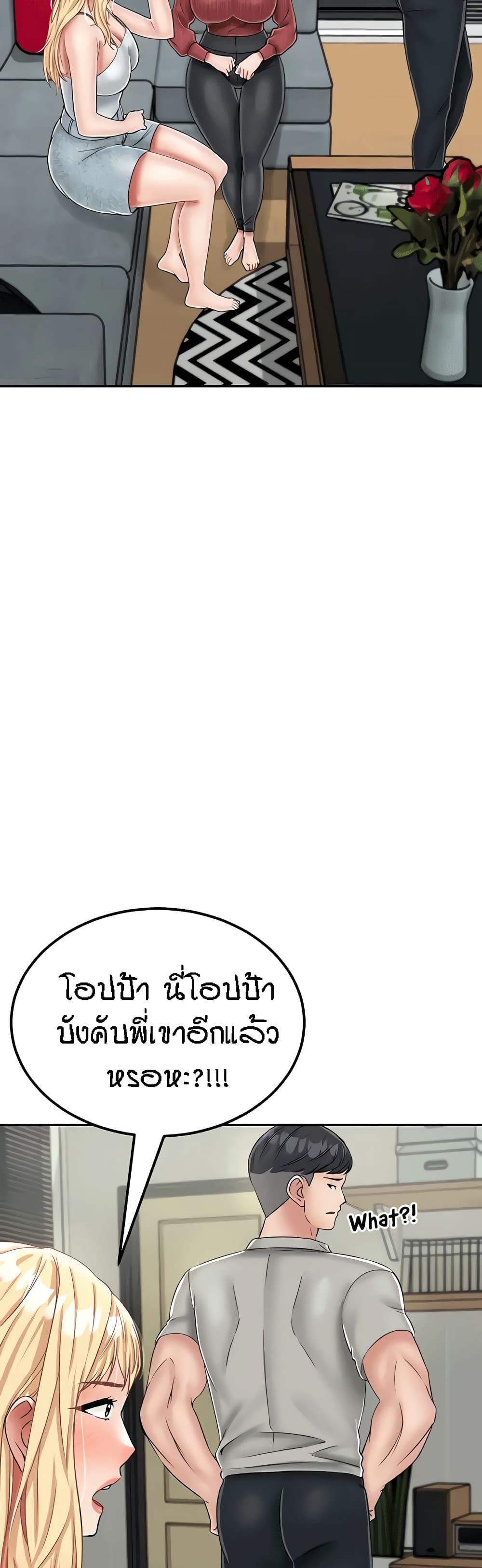 Doujin-Lc- อ่าน โดจิน มังฮวา เกาหลี ญี่ปุ่น จีน แปลไทย Mother-son Island Survival ตอนที่ 1 2 3 4 5 6 7 8 9 10 11 12 13 14 ฟรี ไม่มีโฆษณา อ่าน โดจิน Manhwa เกาหลี ญี่ปุ่น จีน เรามีครบ คัดมาให้เน้นๆ โดจิน 18+ รับประกันความฟินโดย  Doujin Lc