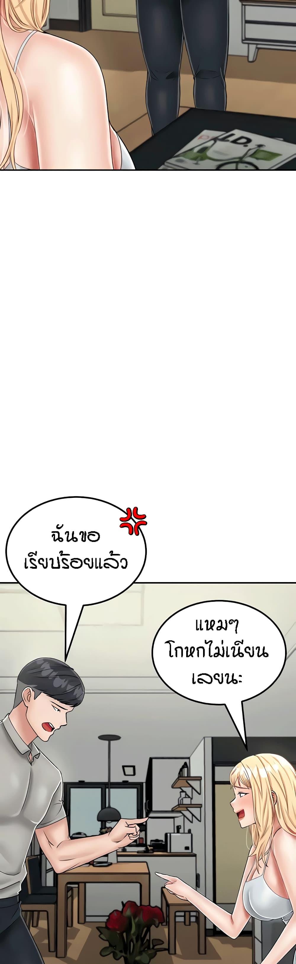 Doujin-Lc- อ่าน โดจิน มังฮวา เกาหลี ญี่ปุ่น จีน แปลไทย Mother-son Island Survival ตอนที่ 1 2 3 4 5 6 7 8 9 10 11 12 13 14 ฟรี ไม่มีโฆษณา อ่าน โดจิน Manhwa เกาหลี ญี่ปุ่น จีน เรามีครบ คัดมาให้เน้นๆ โดจิน 18+ รับประกันความฟินโดย  Doujin Lc