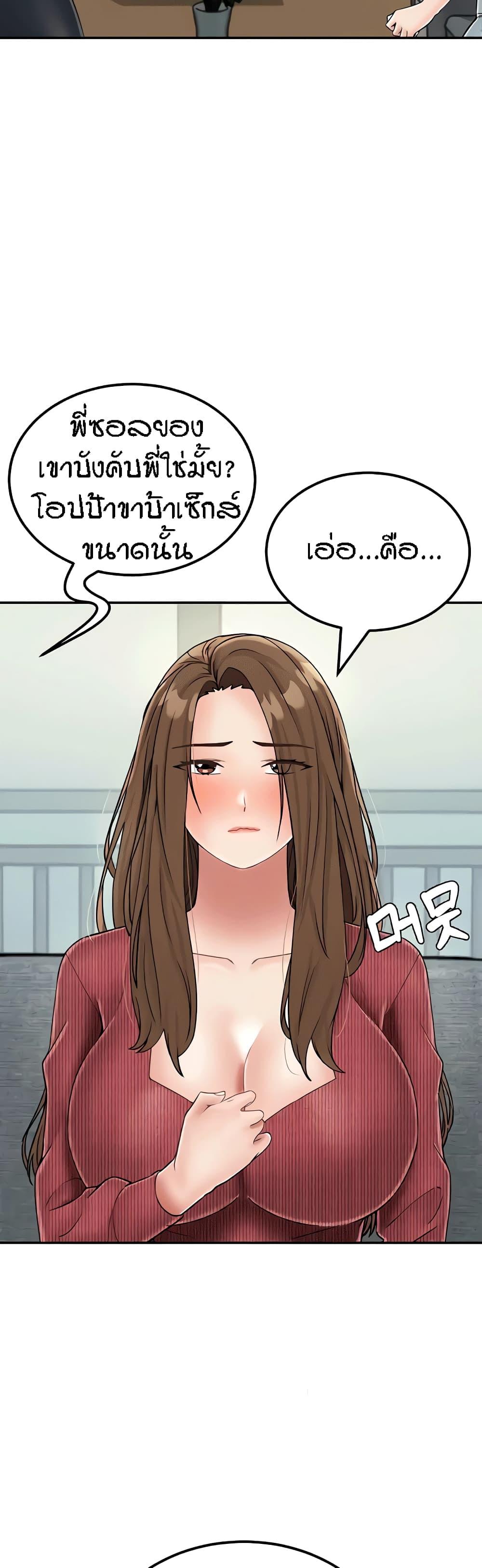 Doujin-Lc- อ่าน โดจิน มังฮวา เกาหลี ญี่ปุ่น จีน แปลไทย Mother-son Island Survival ตอนที่ 1 2 3 4 5 6 7 8 9 10 11 12 13 14 ฟรี ไม่มีโฆษณา อ่าน โดจิน Manhwa เกาหลี ญี่ปุ่น จีน เรามีครบ คัดมาให้เน้นๆ โดจิน 18+ รับประกันความฟินโดย  Doujin Lc