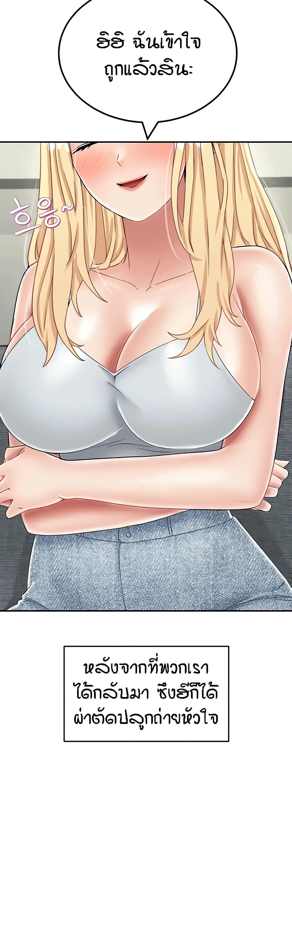 Doujin-Lc- อ่าน โดจิน มังฮวา เกาหลี ญี่ปุ่น จีน แปลไทย Mother-son Island Survival ตอนที่ 1 2 3 4 5 6 7 8 9 10 11 12 13 14 ฟรี ไม่มีโฆษณา อ่าน โดจิน Manhwa เกาหลี ญี่ปุ่น จีน เรามีครบ คัดมาให้เน้นๆ โดจิน 18+ รับประกันความฟินโดย  Doujin Lc