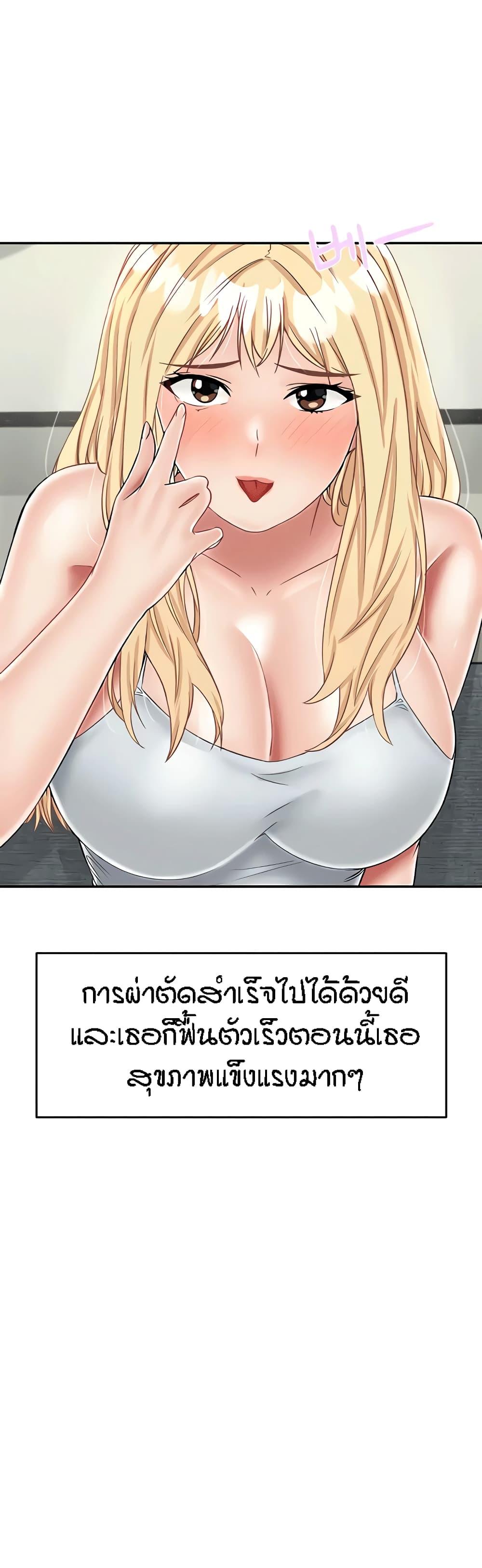 Doujin-Lc- อ่าน โดจิน มังฮวา เกาหลี ญี่ปุ่น จีน แปลไทย Mother-son Island Survival ตอนที่ 1 2 3 4 5 6 7 8 9 10 11 12 13 14 ฟรี ไม่มีโฆษณา อ่าน โดจิน Manhwa เกาหลี ญี่ปุ่น จีน เรามีครบ คัดมาให้เน้นๆ โดจิน 18+ รับประกันความฟินโดย  Doujin Lc