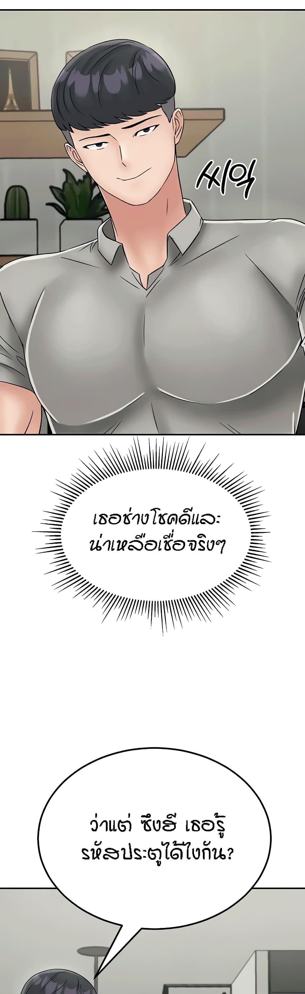 Doujin-Lc- อ่าน โดจิน มังฮวา เกาหลี ญี่ปุ่น จีน แปลไทย Mother-son Island Survival ตอนที่ 1 2 3 4 5 6 7 8 9 10 11 12 13 14 ฟรี ไม่มีโฆษณา อ่าน โดจิน Manhwa เกาหลี ญี่ปุ่น จีน เรามีครบ คัดมาให้เน้นๆ โดจิน 18+ รับประกันความฟินโดย  Doujin Lc