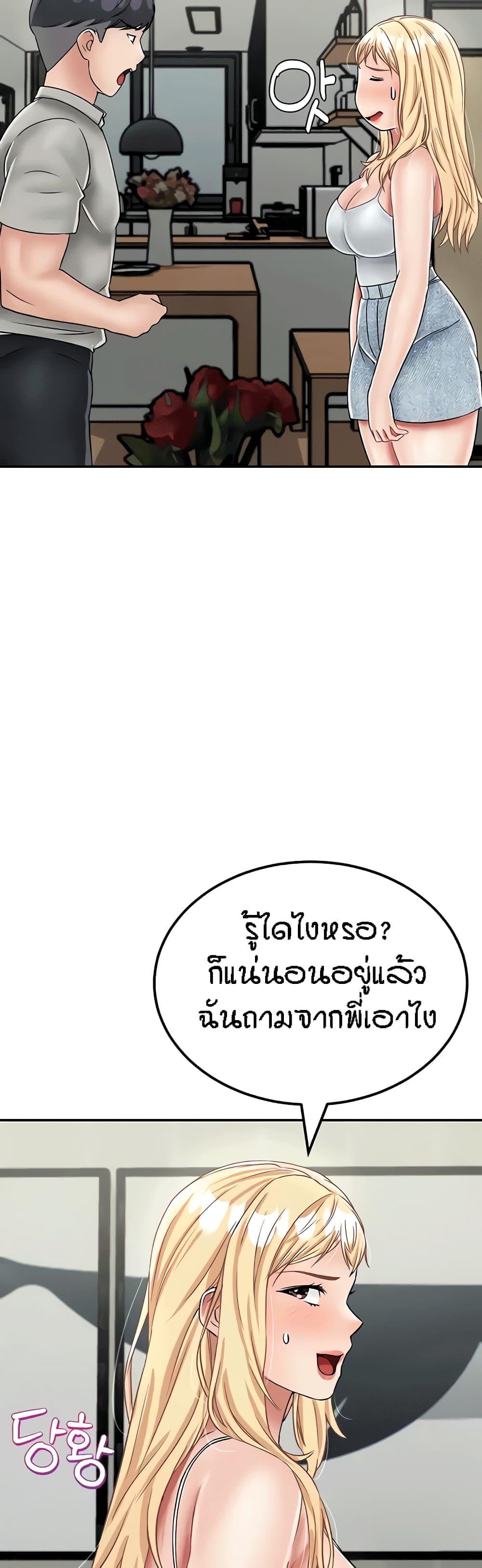 Doujin-Lc- อ่าน โดจิน มังฮวา เกาหลี ญี่ปุ่น จีน แปลไทย Mother-son Island Survival ตอนที่ 1 2 3 4 5 6 7 8 9 10 11 12 13 14 ฟรี ไม่มีโฆษณา อ่าน โดจิน Manhwa เกาหลี ญี่ปุ่น จีน เรามีครบ คัดมาให้เน้นๆ โดจิน 18+ รับประกันความฟินโดย  Doujin Lc