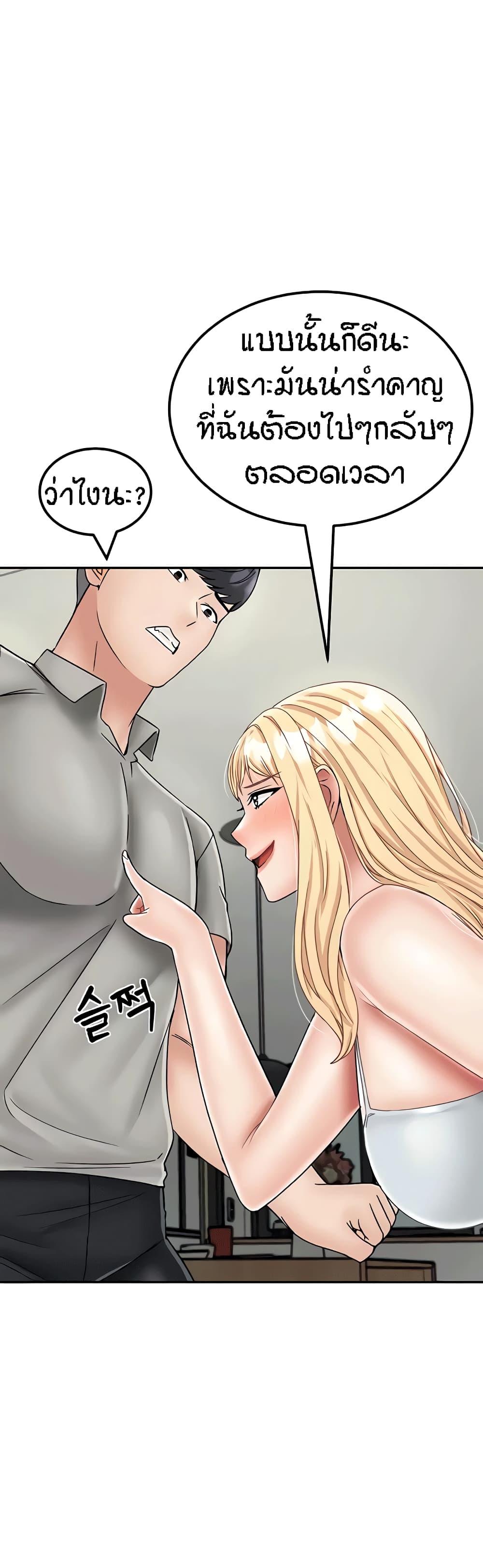 Doujin-Lc- อ่าน โดจิน มังฮวา เกาหลี ญี่ปุ่น จีน แปลไทย Mother-son Island Survival ตอนที่ 1 2 3 4 5 6 7 8 9 10 11 12 13 14 ฟรี ไม่มีโฆษณา อ่าน โดจิน Manhwa เกาหลี ญี่ปุ่น จีน เรามีครบ คัดมาให้เน้นๆ โดจิน 18+ รับประกันความฟินโดย  Doujin Lc